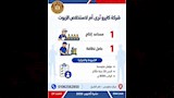 وظائف وزارة العمل (23)
