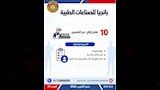 وظائف وزارة العمل (8)