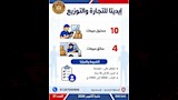 وظائف وزارة العمل (11)