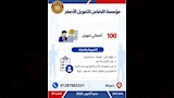 وظائف وزارة العمل (18)