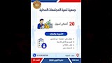 وظائف وزارة العمل (4)