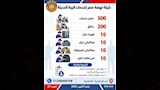 وظائف وزارة العمل (2)