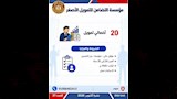 وظائف وزارة العمل (10)