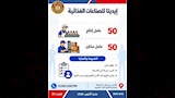 وظائف وزارة العمل (15)