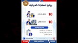 وظائف وزارة العمل (16)