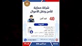وظائف وزارة العمل (25)
