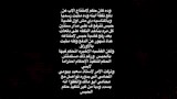 رنا سماحة تكشف كواليس خلافها مع طليقها (3)