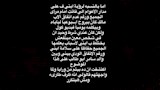 رنا سماحة تكشف كواليس خلافها مع طليقها (5)