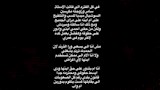 رنا سماحة تكشف كواليس خلافها مع طليقها (7)
