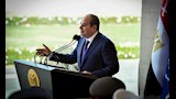  الأكاديمية العسكرية المصرية
