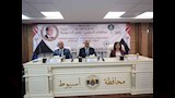محافظ أسيوط يشهد المؤتمر الإقليمي لإعلان المشروعات الفائزة (3)
