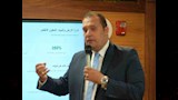 محافظ أسيوط يشهد المؤتمر الإقليمي لإعلان المشروعات الفائزة (21)