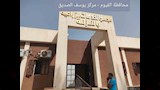 لجان ميدانية لمتابعة جاهزية المجمعات الزراعية ضمن «حياة كريمة»