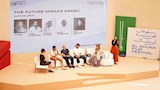 في جلسة المستقبل يتحدث العربية