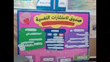أحد اركان المعرض 