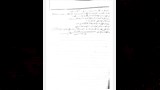 استغاثة مواطن بالغربية بعد الاعتداء عليه (9)