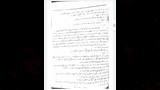 استغاثة مواطن بالغربية بعد الاعتداء عليه (8)