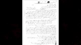 استغاثة مواطن بالغربية بعد الاعتداء عليه (10)