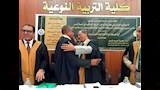 تلديم التهاني 