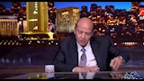 عمرو أديب (1)