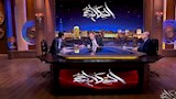 "اذكر 5 أسماء للرئيس القادم".. سؤال بفلوس من عمرو أديب لـ مجدي الجلاد.. فمن خسر الرهان؟