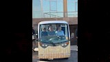 جورميه إيچيبت (1)