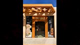 جورميه إيچيبت (1)