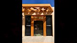 جورميه إيچيبت (7)