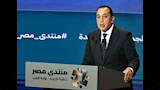 نص كلمة رئيس الوزراء في افتتاح منتدى مصر 2026