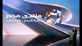 الدكتور مصطفى مدبولي (7)