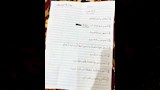ورقم الأحلام