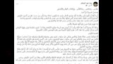 رسالة مؤثرة من رئيس إذاعة القرآن الكريم السابق (1)
