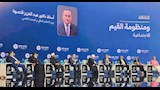 الثقافة ومنظومة القيم الاجتماعية (3)
