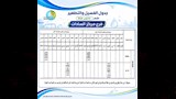 السادات
