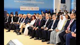 منتدى العلمين افريقيا (1)