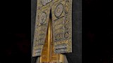 حسين الشحات في العمرة (2)