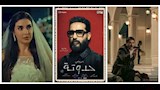  تعرف على أبرز الأفلام التي تعرض قريبا في السينمات.. بينها فيلم حدوتة