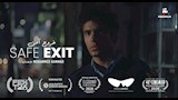 بوستر فيلم خروج آمن