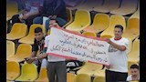 ماذا تعني لافتة جماهير الزمالك أمام بترول أسيوط؟.. "لن نرمي المنديل"