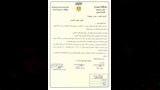رد المحافظة على النائب عمرو عويضة
