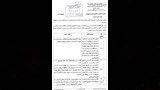 رد وزارة التخطيط على طلب النائب