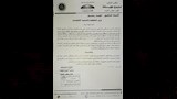 طلب النائب عمرو  عويضة لوزارة التخطيط