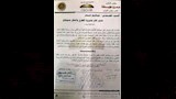 طلب النائب عمرو عويضة بشأن الطريق