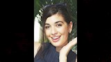 نورين أو سعدة