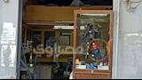 محل الاحذية داخله البئر 