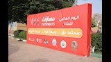 السفير الكندي وقيادات المنيا يشاركون الفتيات ماراثون كورنيش النيل (7)