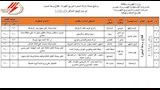 انقطاع الكهرباء عن عدة مناطق بالبحيرة غدًا بسبب أعمال الصيانة (2)