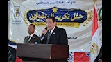 افتتاح المقر الجديد لنادي أعضاء هيئة التدريس بجامعة القاهرة (8)_8