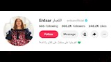 انتصار