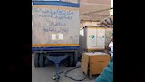 خلال وضع مولد
